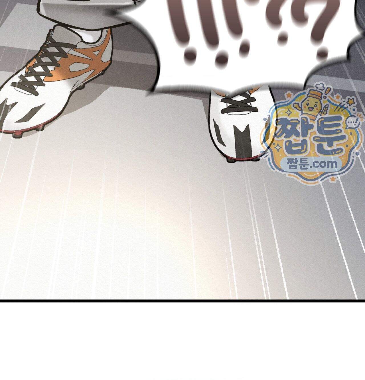 섹!스포츠 48화 77