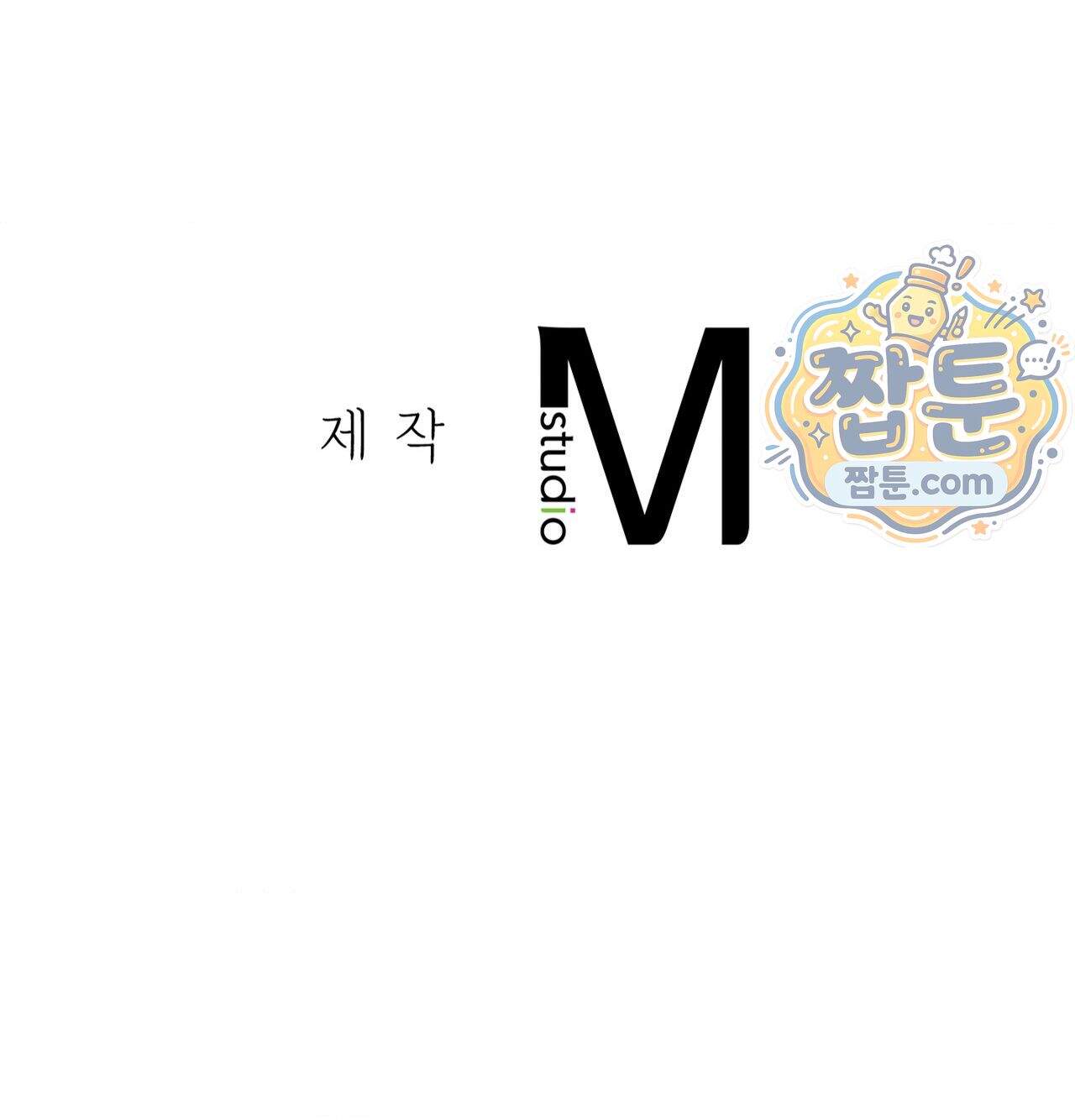 섹!스포츠 48화 81