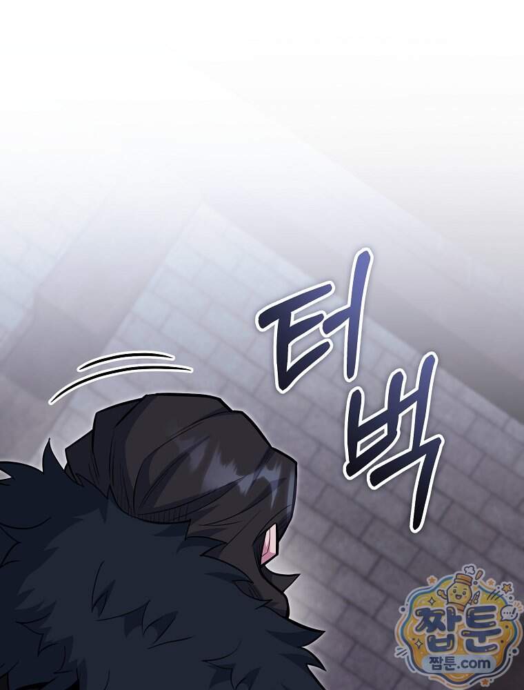 명가의 역대급 재능천재로 환생했다 105화 1