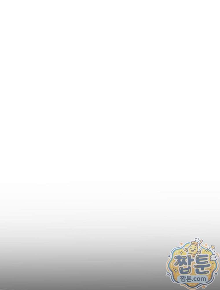 명가의 역대급 재능천재로 환생했다 105화 23