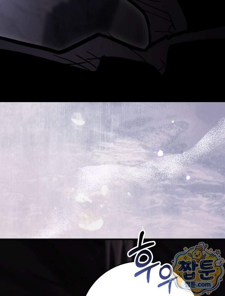 명가의 역대급 재능천재로 환생했다 105화 26
