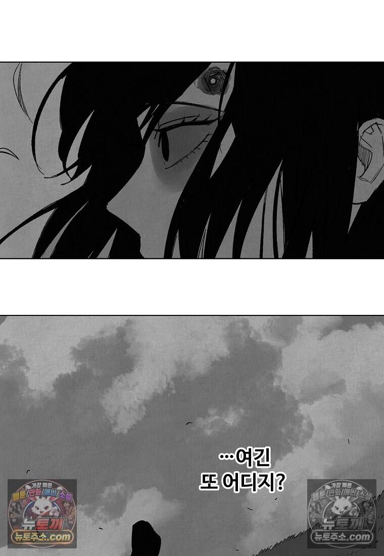 유제 [19세 완전판] 50화 7