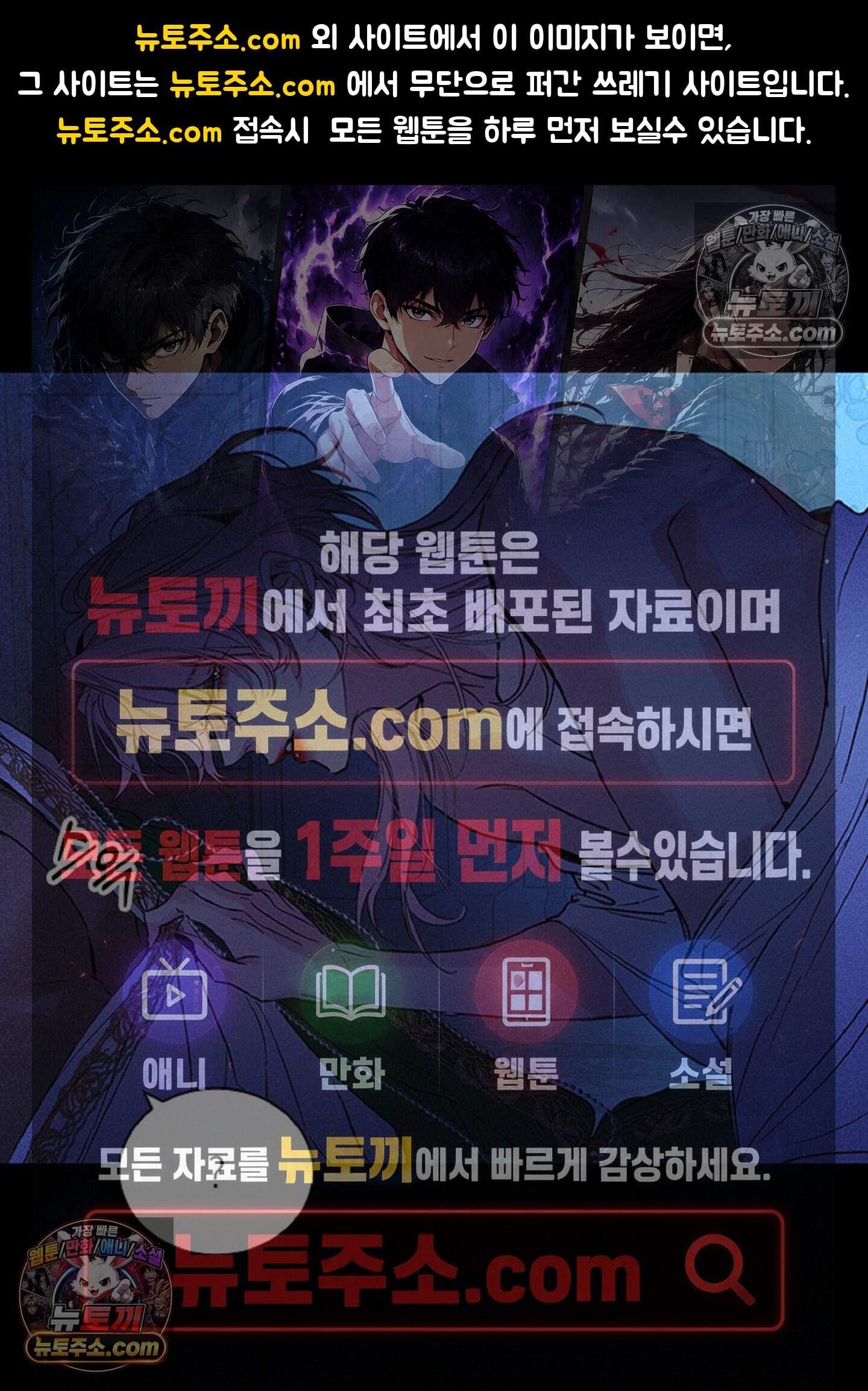 로스트 파라다이스 15화 1