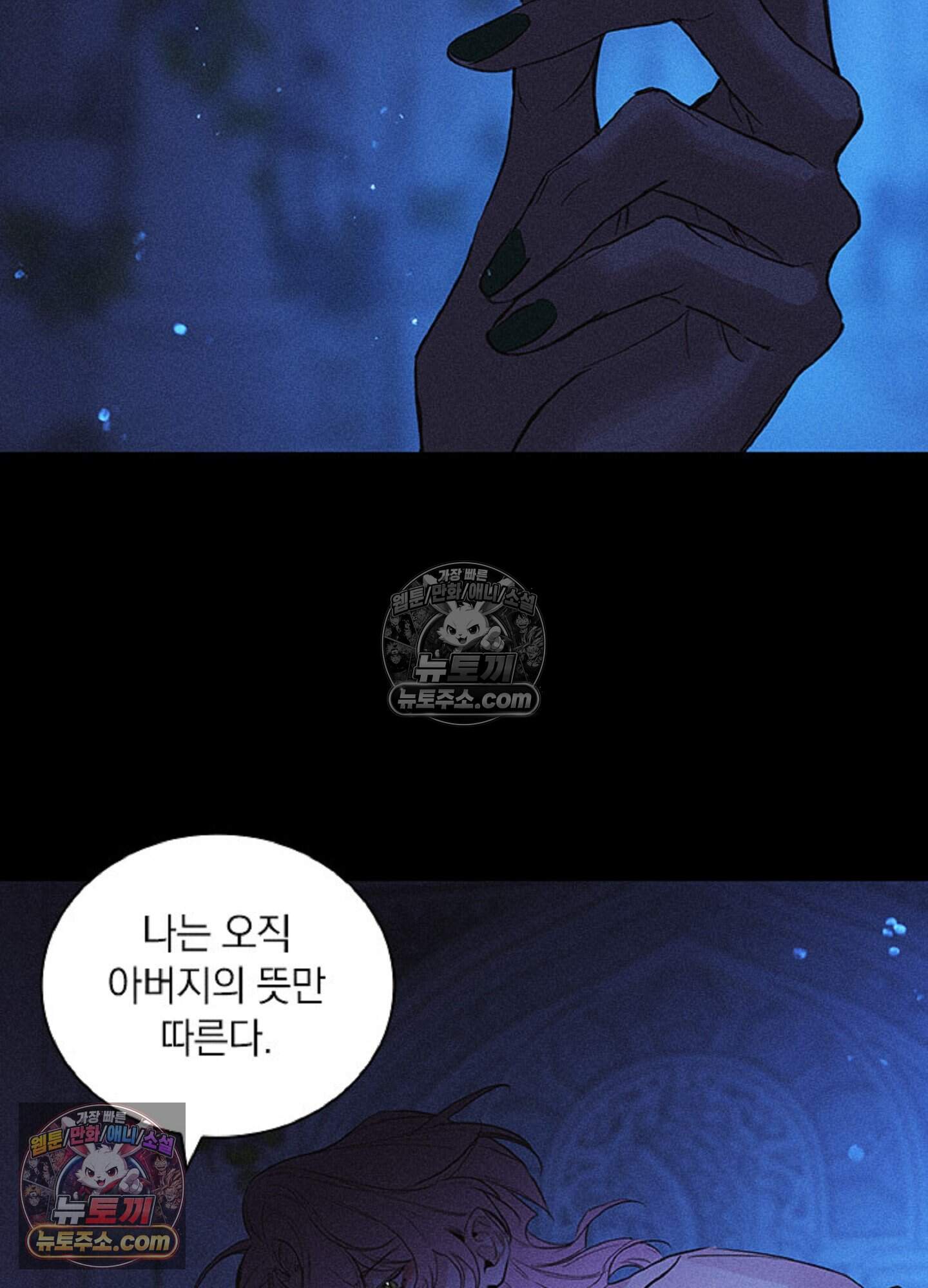 로스트 파라다이스 15화 14