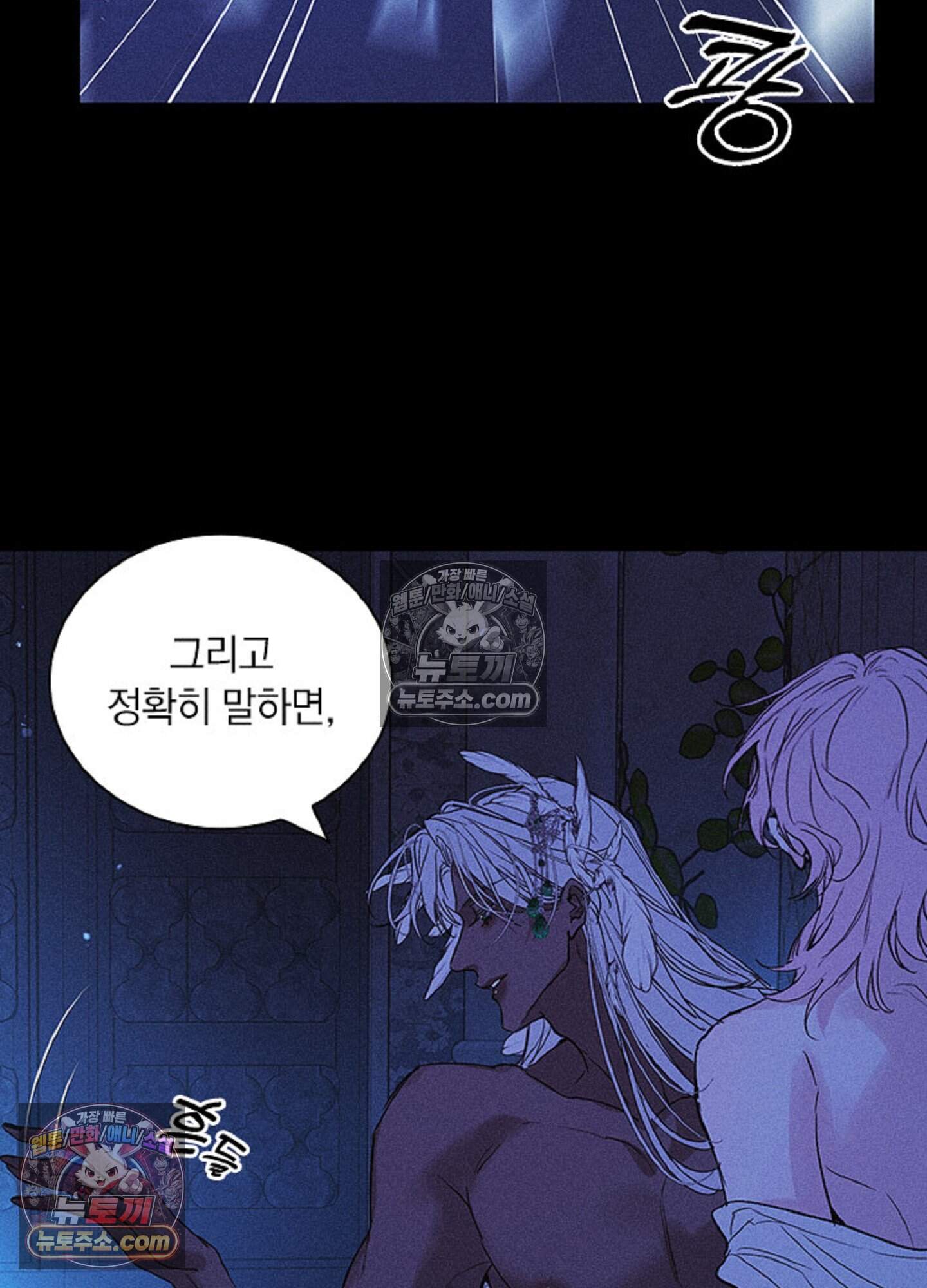 로스트 파라다이스 15화 17