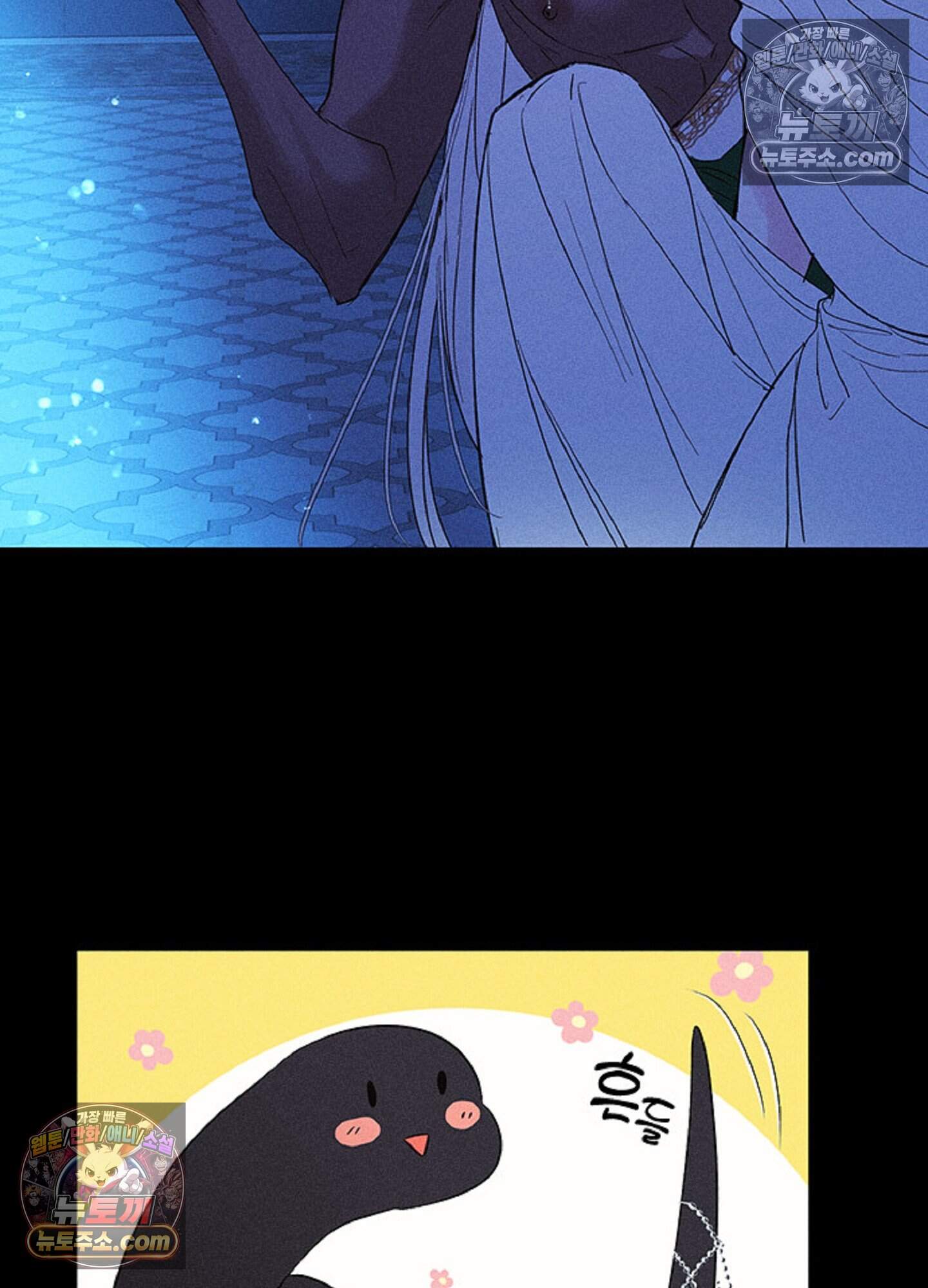 로스트 파라다이스 15화 18