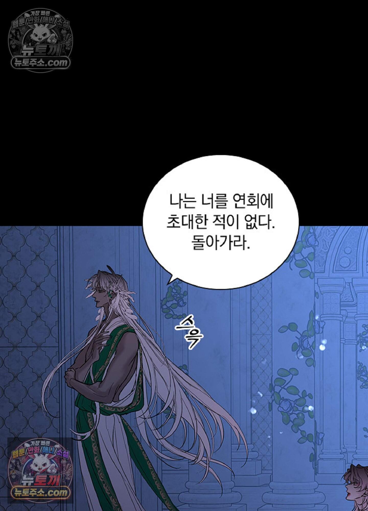 로스트 파라다이스 15화 22