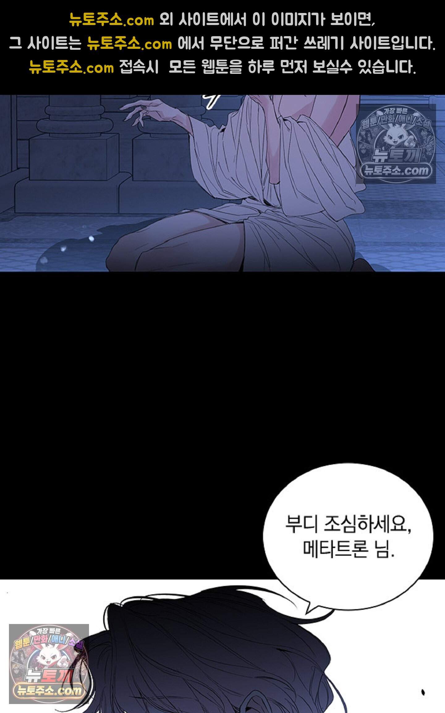 로스트 파라다이스 15화 24