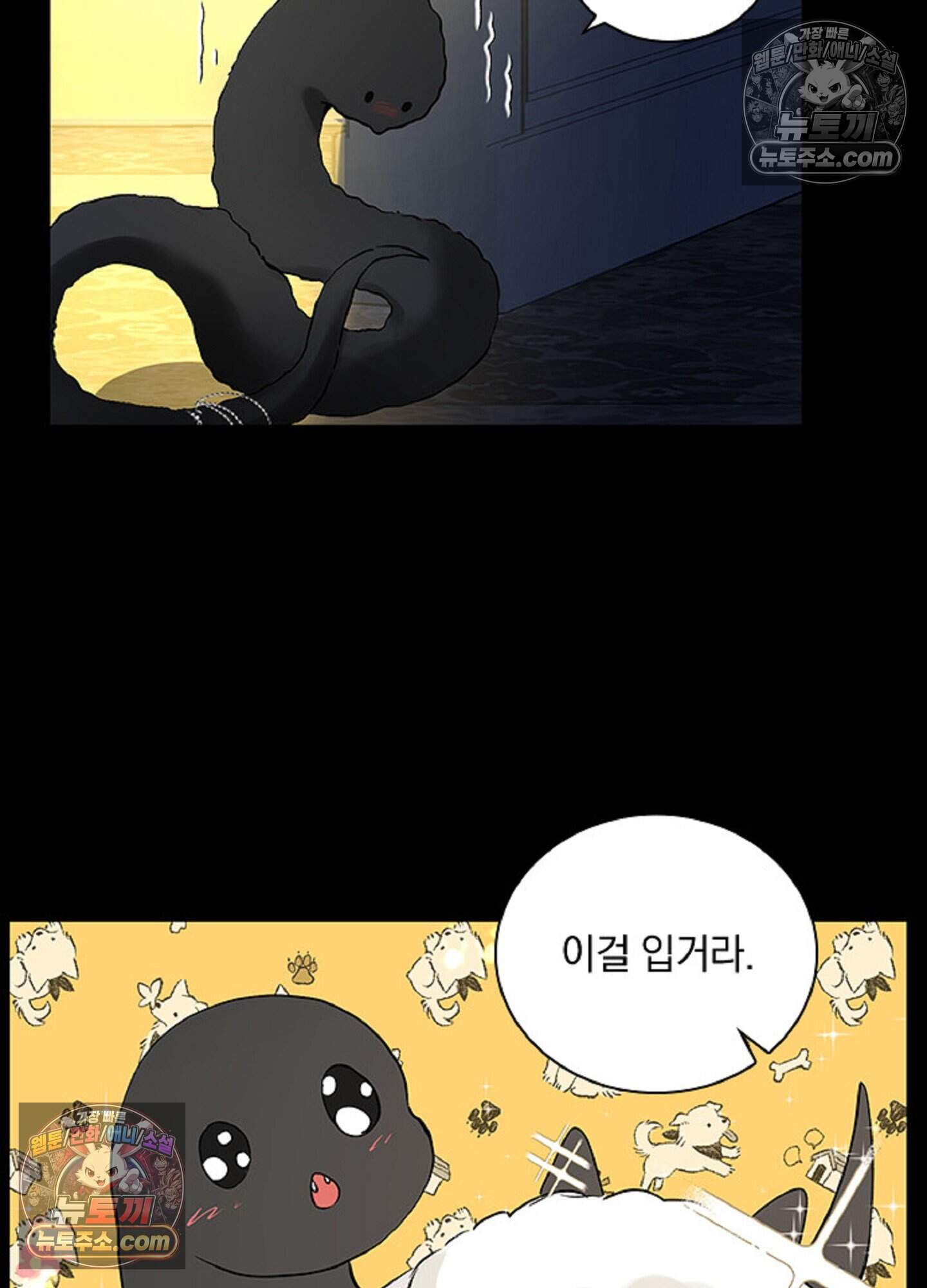 로스트 파라다이스 15화 33