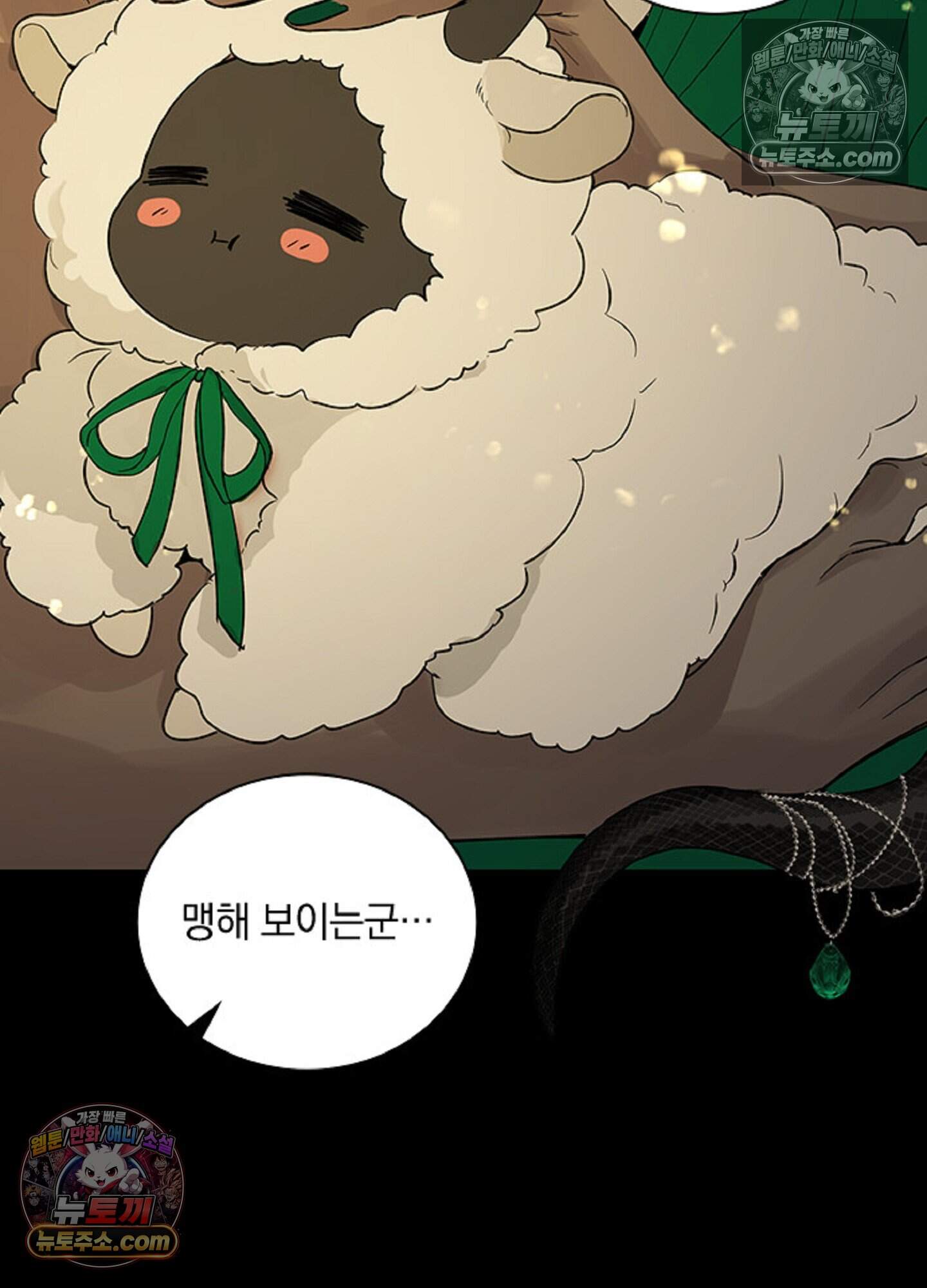 로스트 파라다이스 15화 38