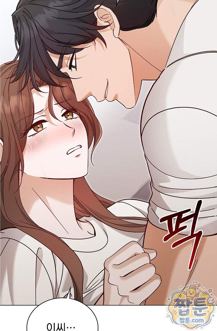 무제 16화 6