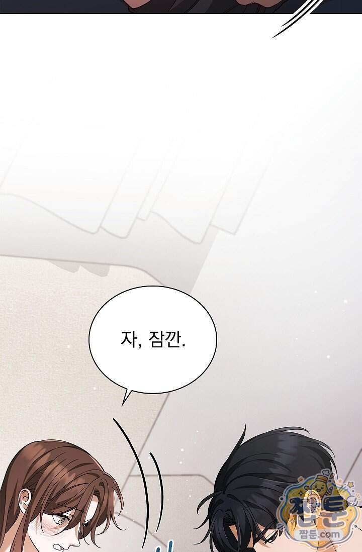 무제 16화 8