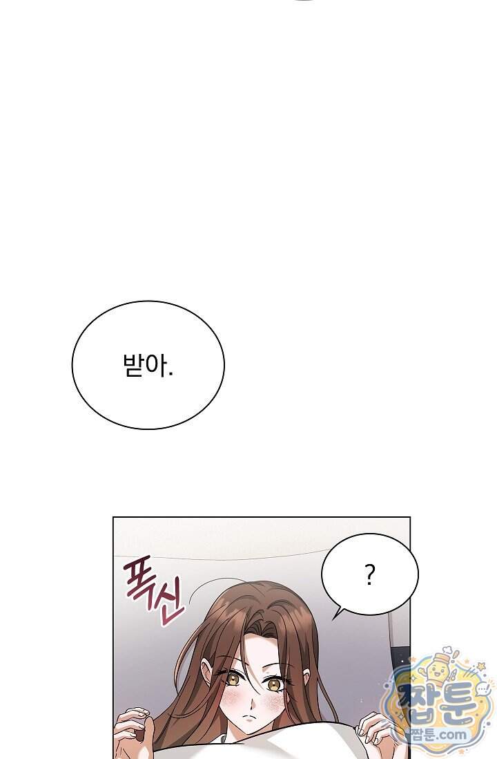 무제 16화 12