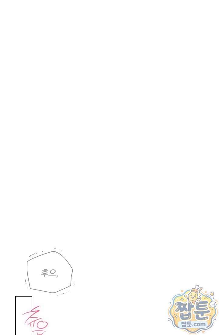 무제 16화 17