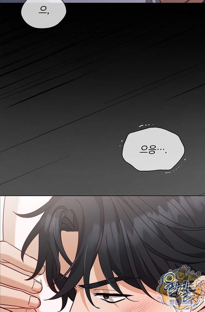 무제 16화 21