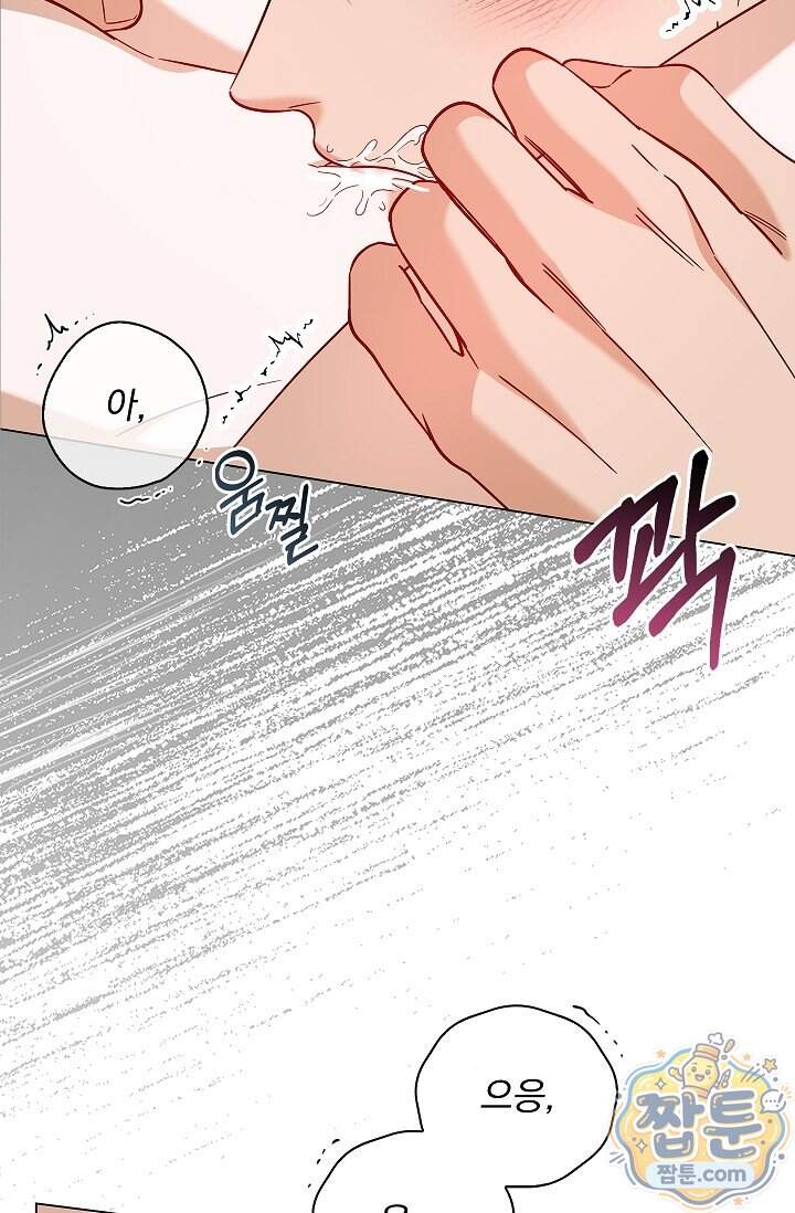 무제 16화 22