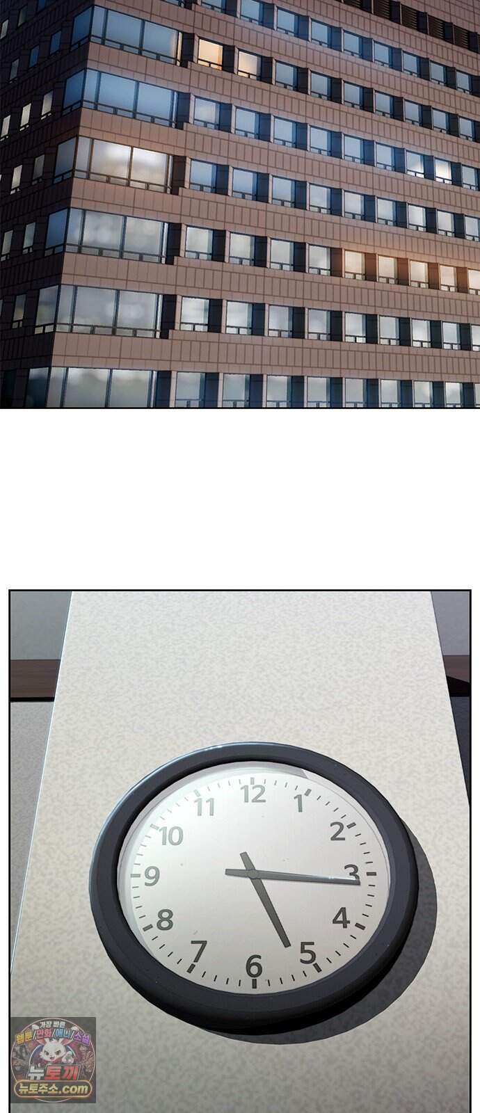 끝장 40화 18