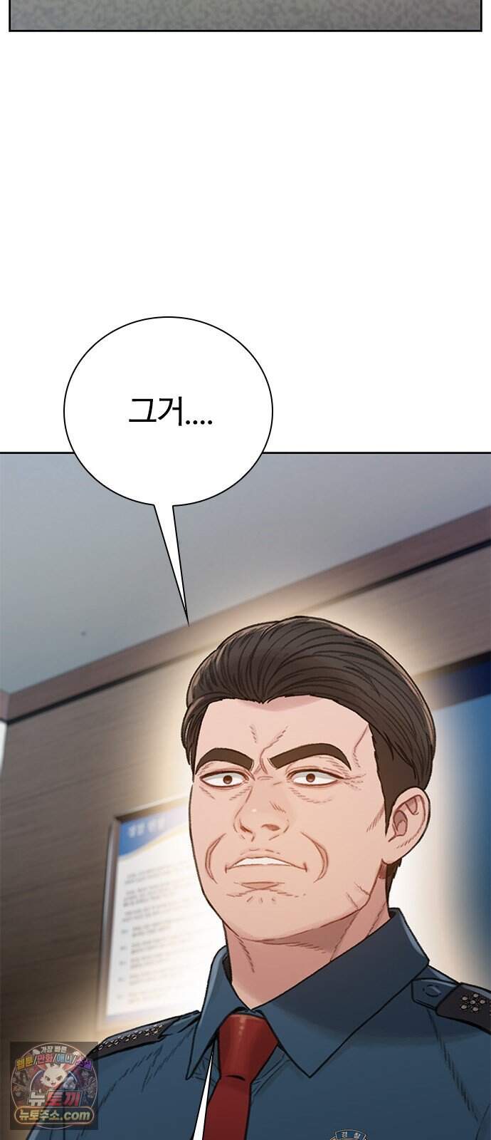 끝장 40화 19