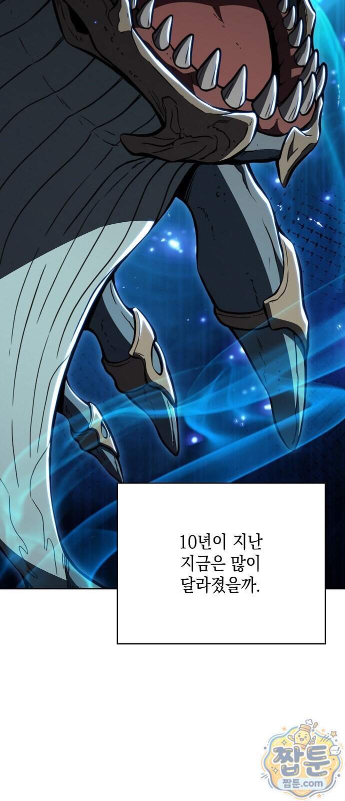 밥먹고가라 66화 25