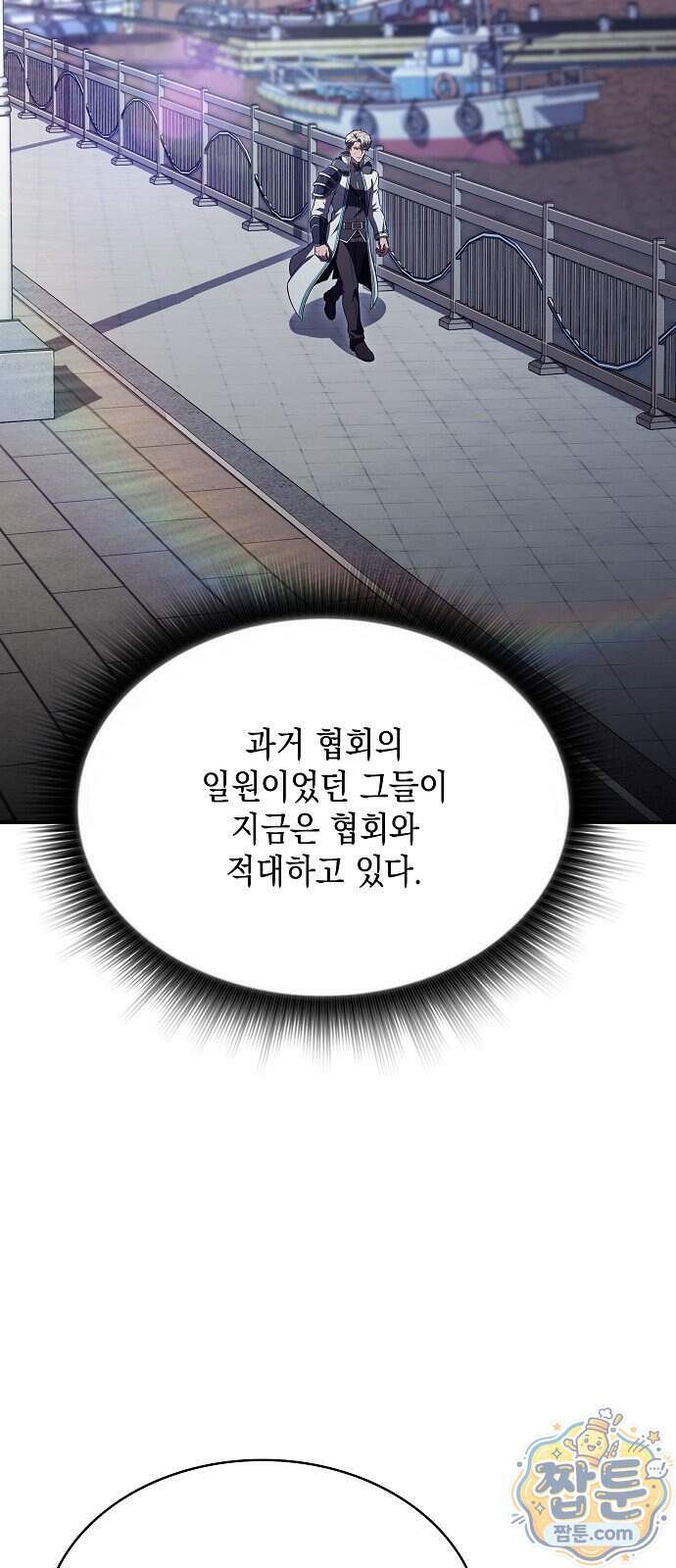 밥먹고가라 66화 27