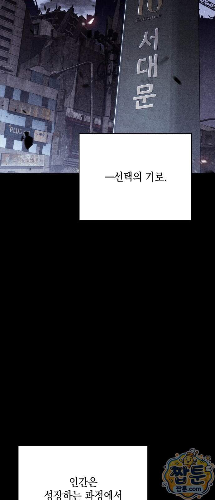 밥먹고가라 66화 30