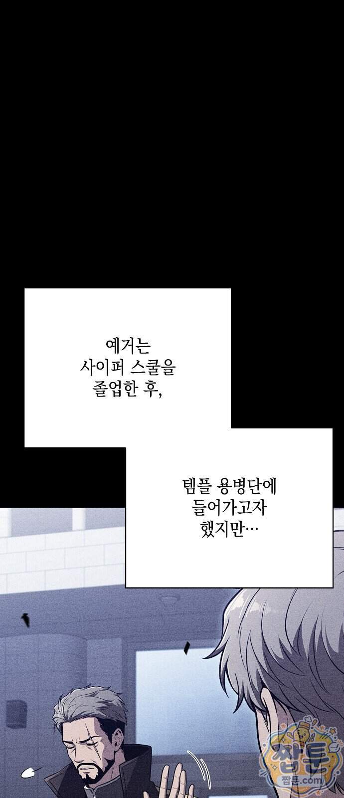 밥먹고가라 66화 36