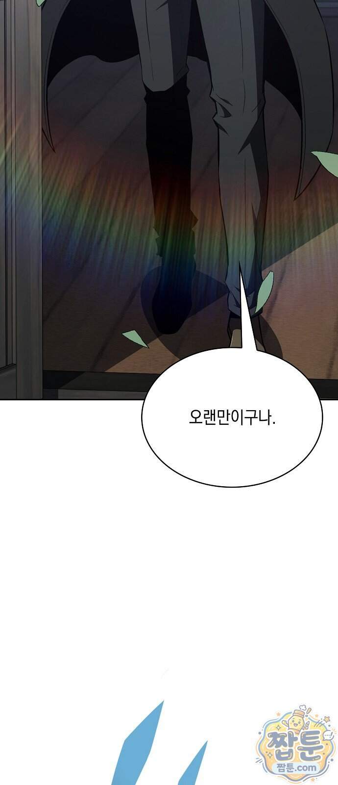 밥먹고가라 66화 59