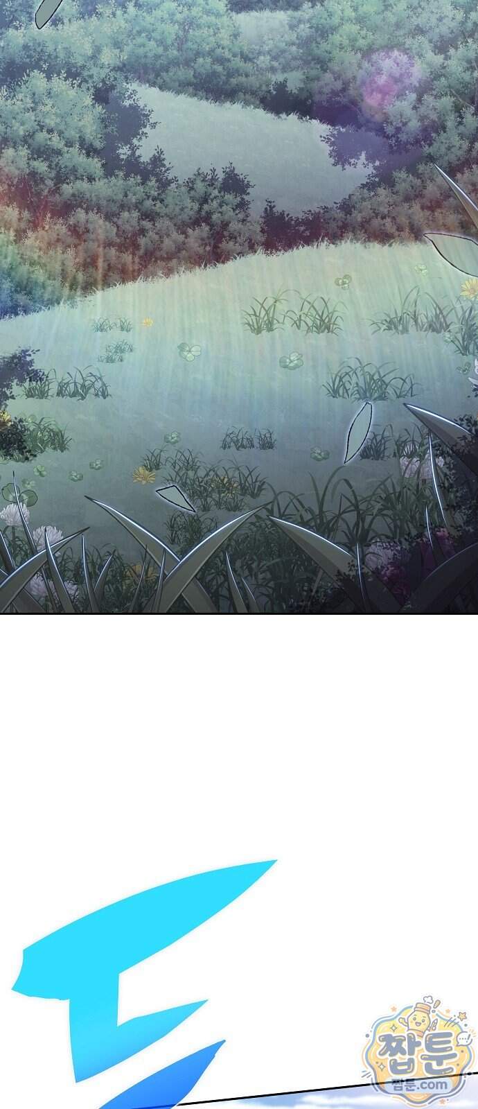 밥먹고가라 66화 107