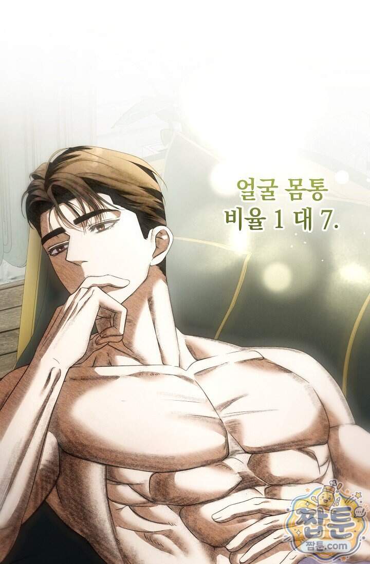 더 누드 9화 1