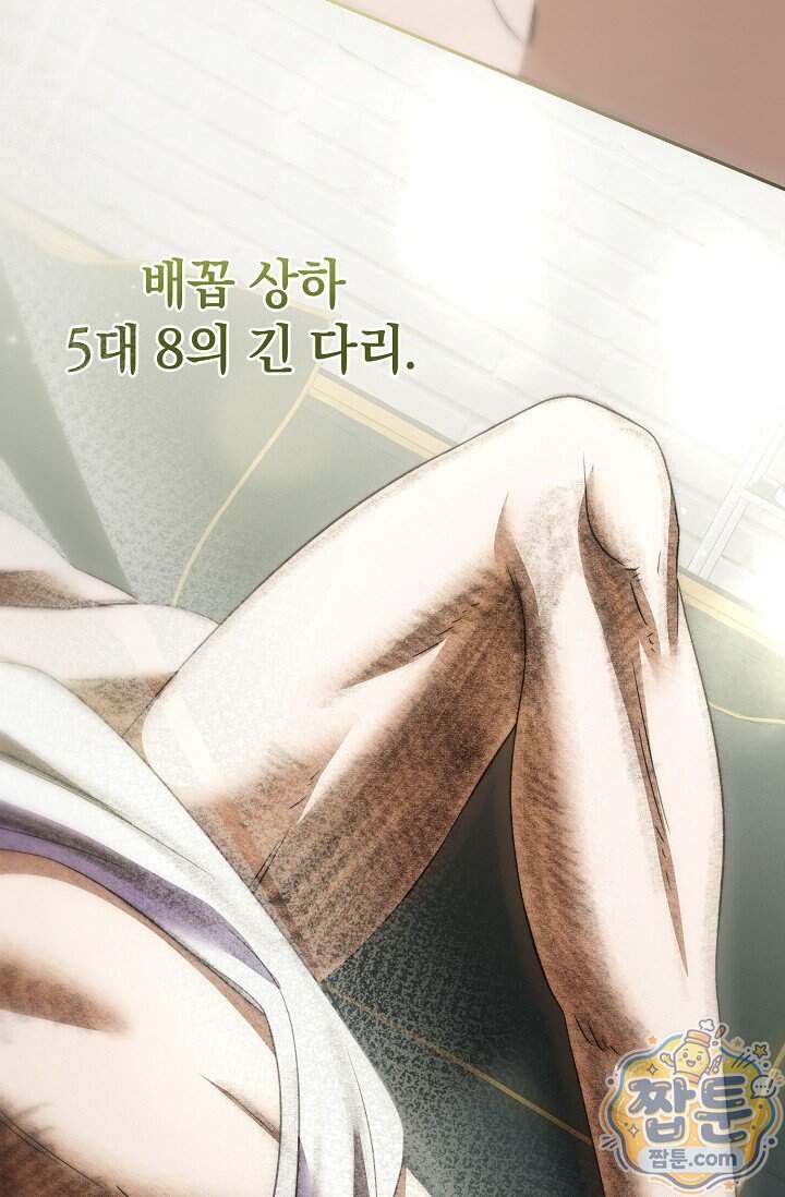 더 누드 9화 3