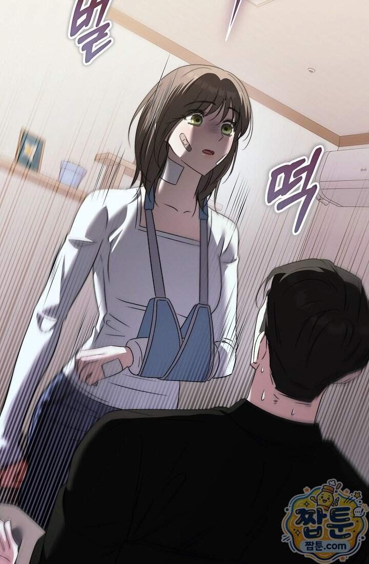 더 누드 9화 34