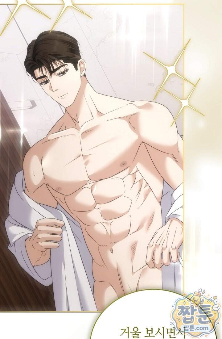 더 누드 9화 36