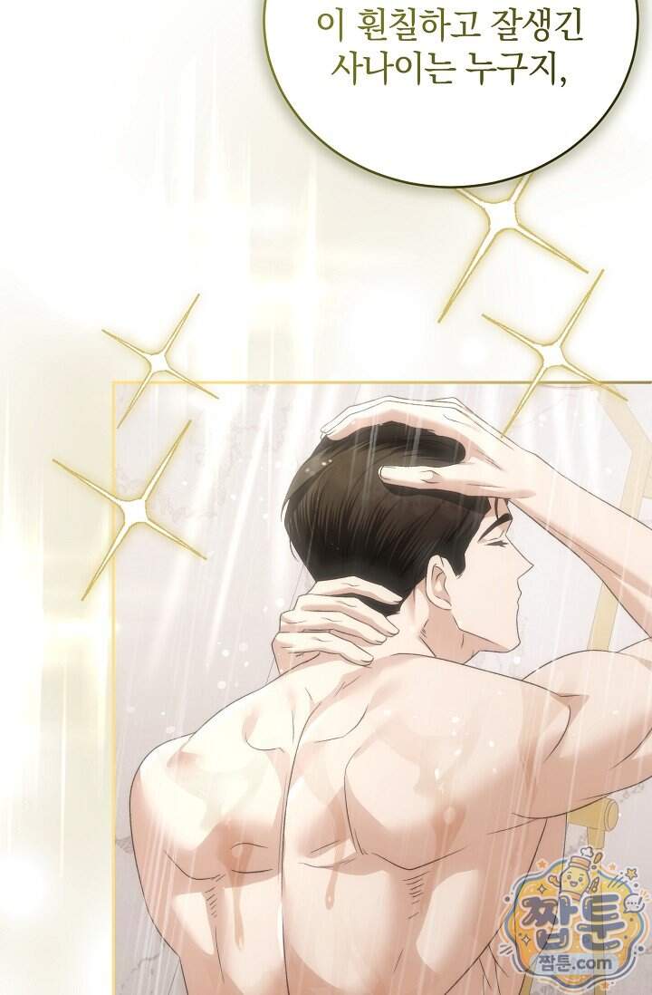 더 누드 9화 37