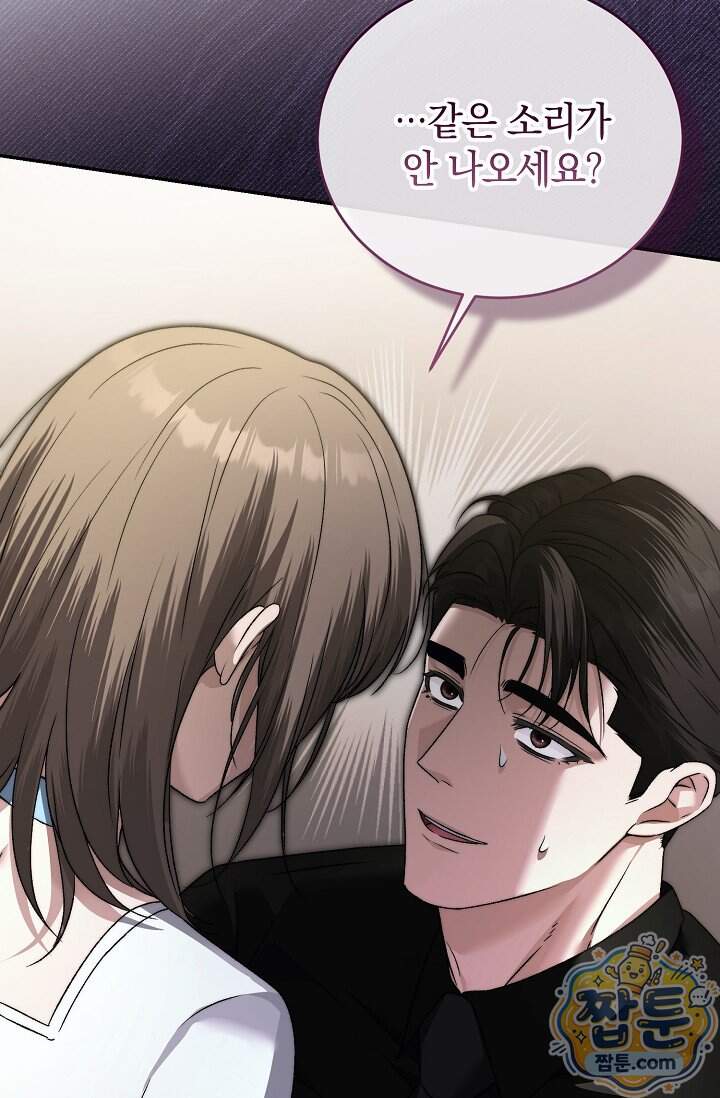더 누드 9화 39