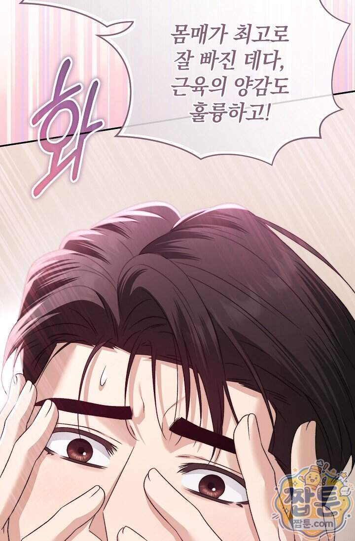 더 누드 9화 43