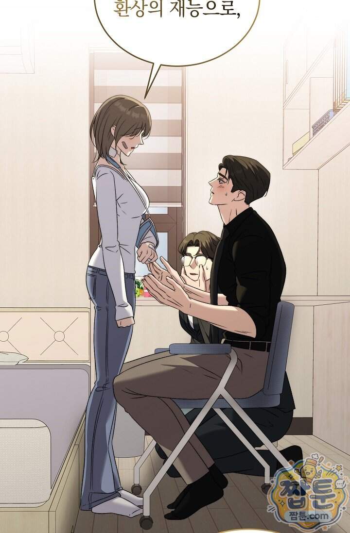 더 누드 9화 57