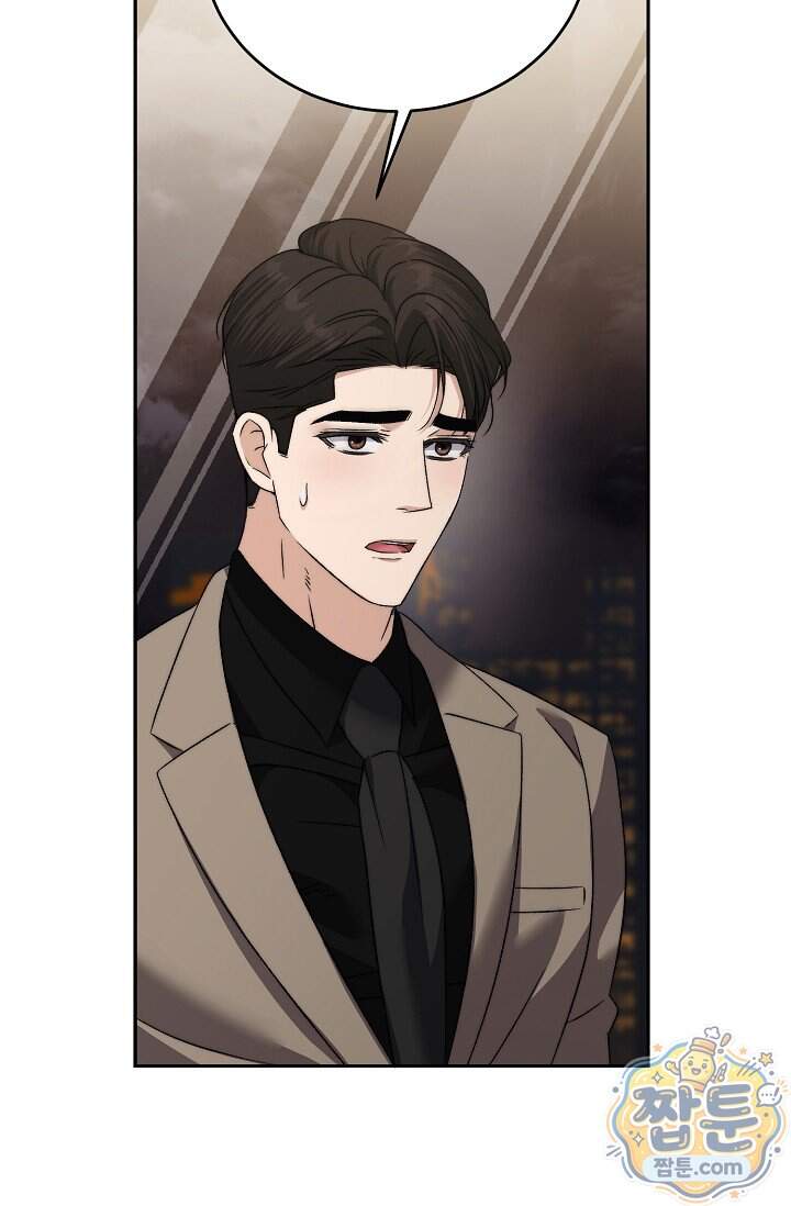 더 누드 9화 75