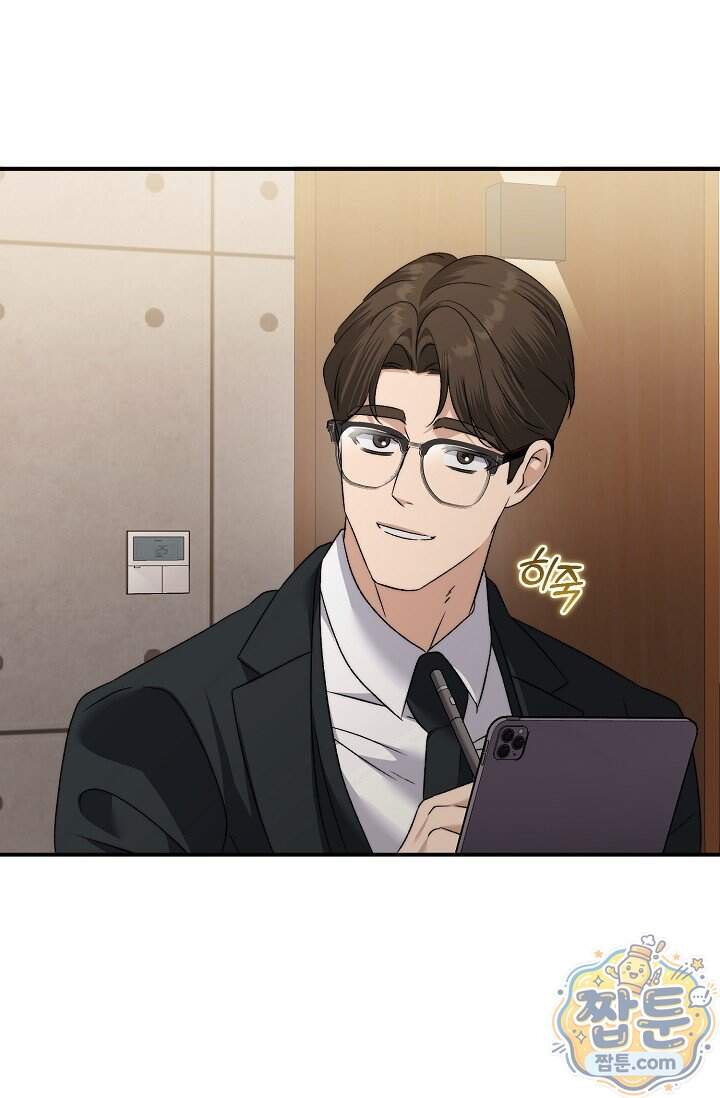 더 누드 9화 76