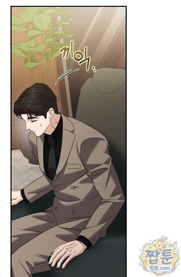더 누드 9화 81