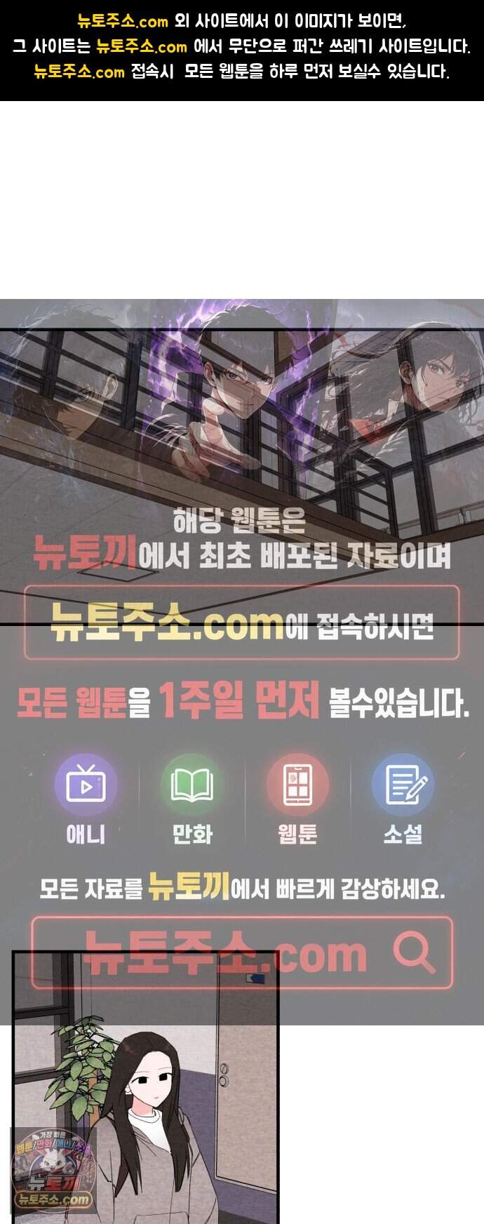완벽한 선배의 Hide! 18화: 완벽한 선배의 시선 끝 1