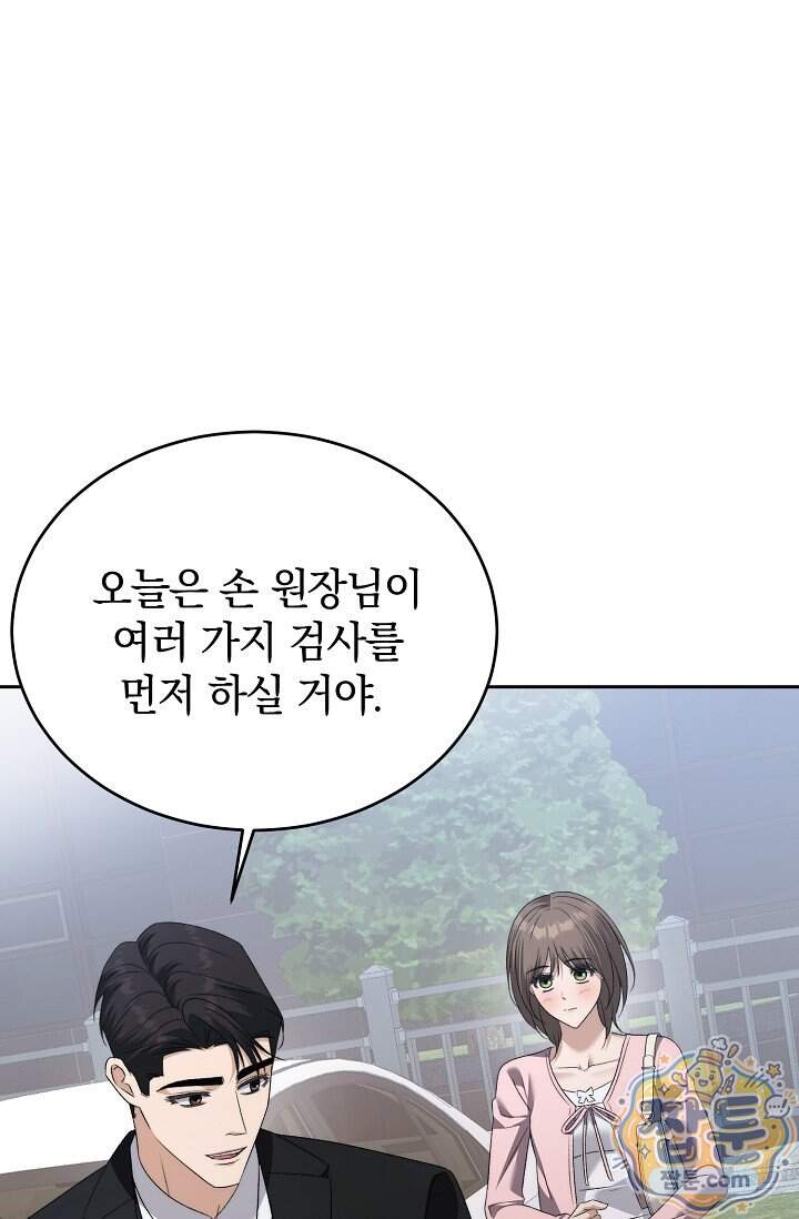 더 누드 13화 12