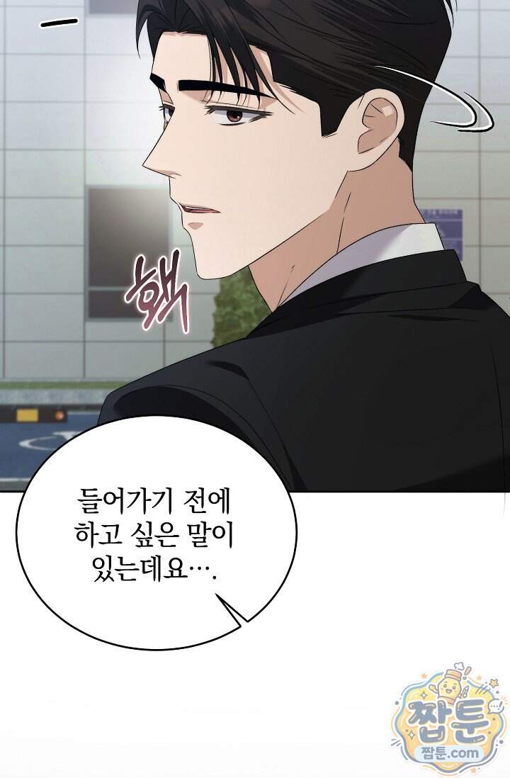 더 누드 13화 15