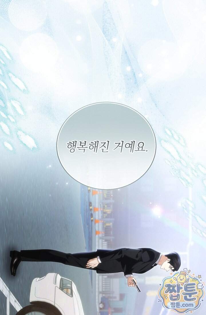 더 누드 13화 21