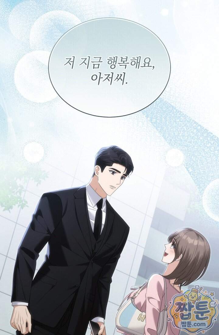 더 누드 13화 26