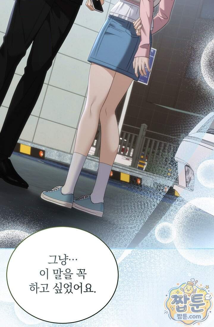 더 누드 13화 27