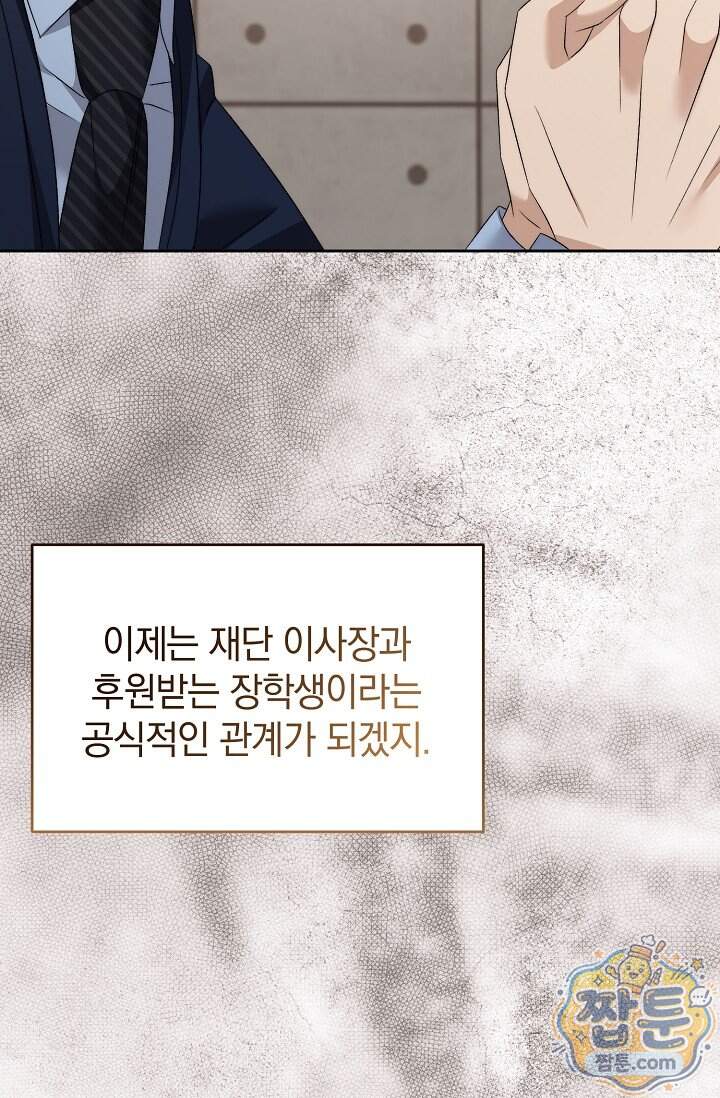 더 누드 13화 42