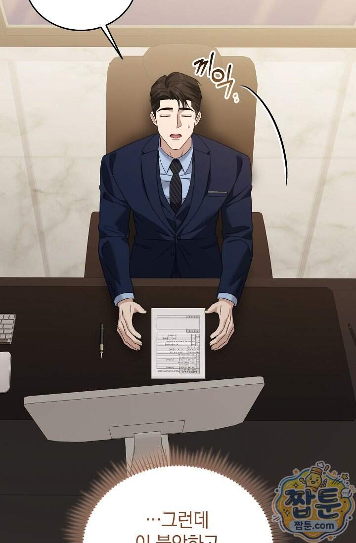 더 누드 13화 44
