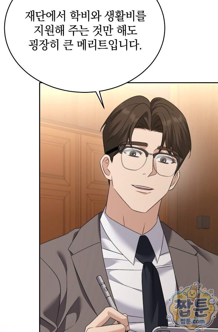 더 누드 13화 47