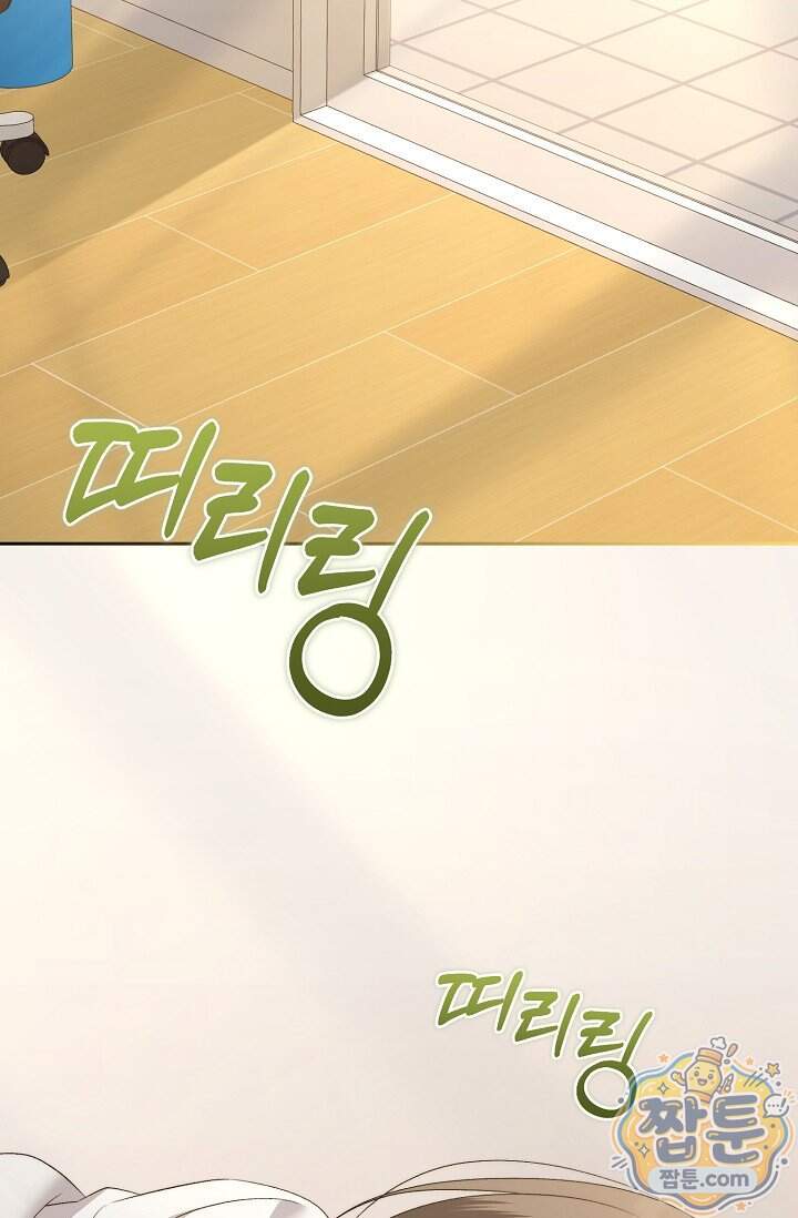 더 누드 13화 54