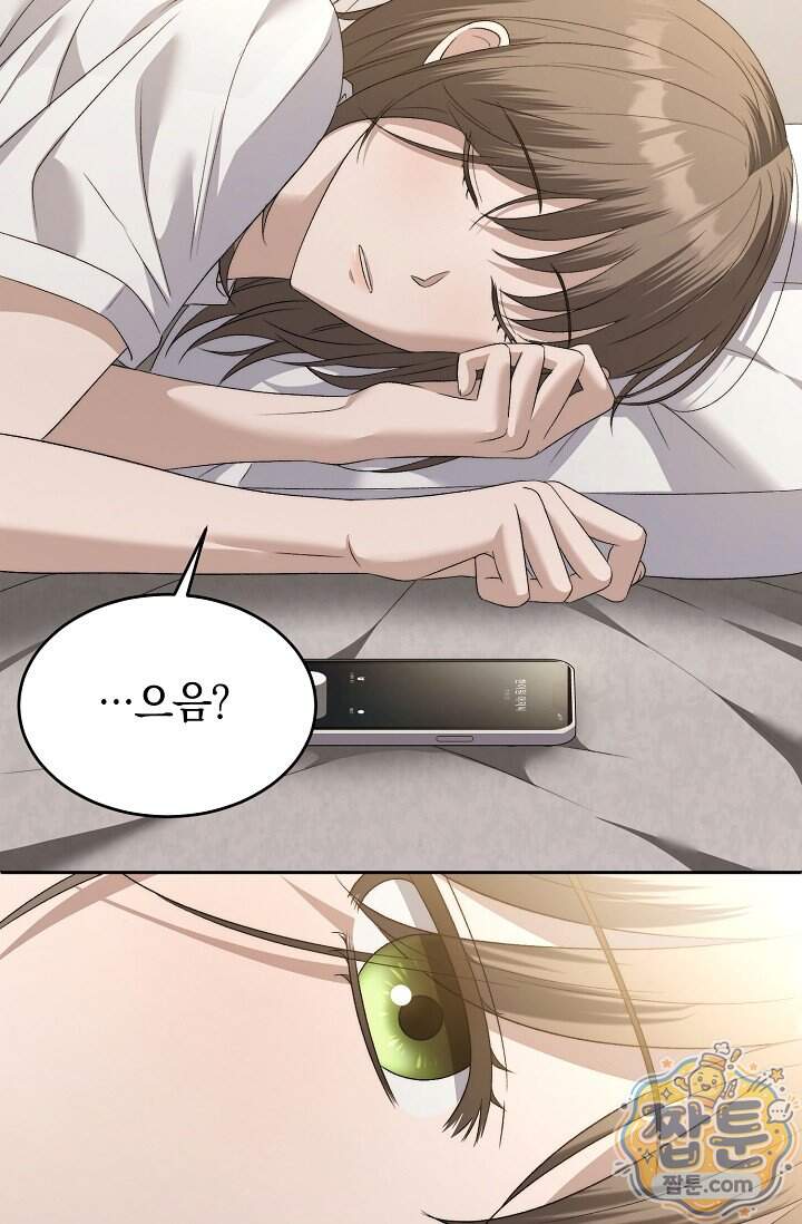더 누드 13화 55